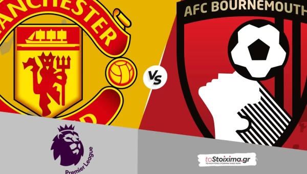 Premier League: Μάντσεστερ Γιουνάιτεντ - Μπόρνμουθ, ξεχνάνε την άμυνα!