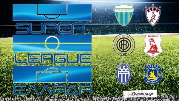 Super League: Ο ΟΦΗ γιορτάζει