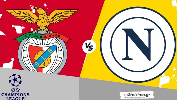 Champions League: Μπενφίκα – Νάπολι, ο ρυθμός των Ιταλών «σπρώχνει» το over