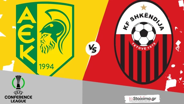 Conference League: ΑΕΚ Λάρνακας - Σκεντίγια, σφιχτά και 2.30