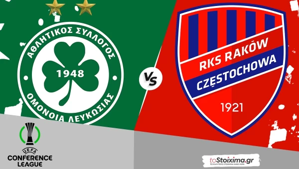 Conference League: Ομόνοια – Ρακόφ, κυπριακή ασπίδα και χαμηλό σκορ
