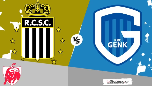 Α' Βελγίου: Σαρλερουά - Γκενκ, με βάση την προϊστορία