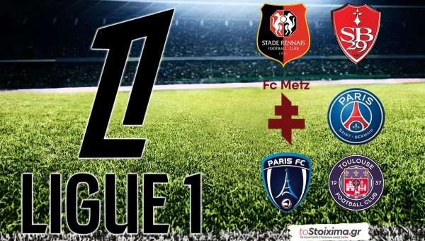 Α' Γαλλίας: Ρεν για επανεκκίνηση, Παρί για «επαγγελματικούς» βαθμούς