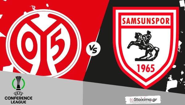 Conference League: Μάιντς – Σαμσουνσπόρ, με δίχτυ ασφαλείας οι Γερμανοί