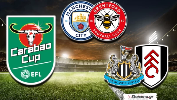 Λιγκ Καπ Αγγλίας: Επικίνδυνη η Φούλαμ κόντρα στη φιλόδοξη Νιουκάστλ! 