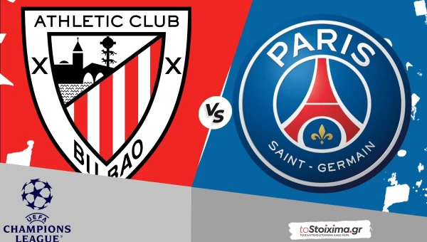 Champions League: Μπιλμπάο – Παρί ΣΖ, δεν χάνει και αξίζει το ρίσκο