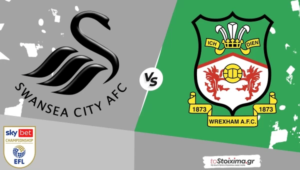 Τσάμπιονσιπ: Σουόνσι - Ρέξαμ, ματς λεπτών ισορροπιών