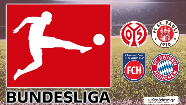Α' Γερμανίας: Συνεχίζει ακάθεκτη η Μπάγερν Μονάχου