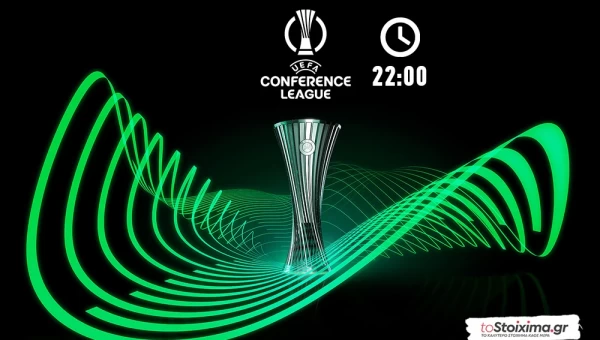 Conference League: Νύχτα με παγίδες αλλά και ευκαιρίες