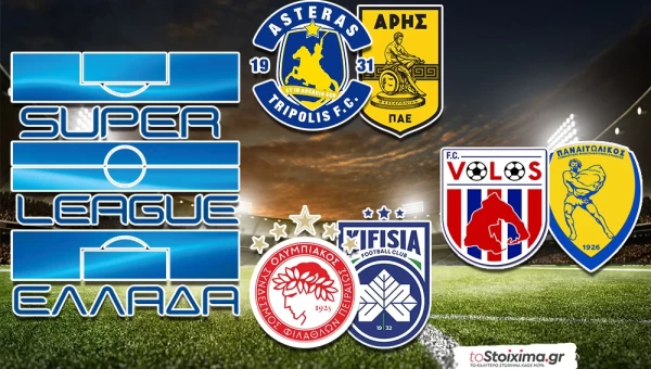 Super League: Θέλει να αποχαιρετήσει το 2025 στην κορυφή ο Ολυμπιακός