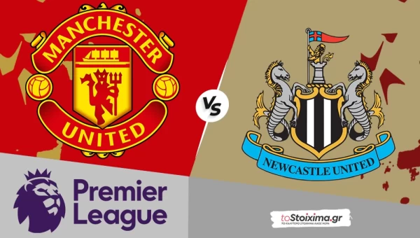 Premier League: Μάντσεστερ Γιουνάιτεντ - Νιουκάστλ, G/G και over στο Ολντ Τράφορντ