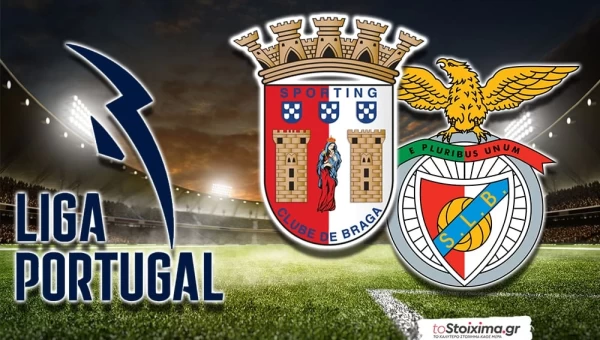 Α' Πορτογαλίας: Έχουν το μομέντουμ Μπενφίκα και Σπόρτινγκ! 