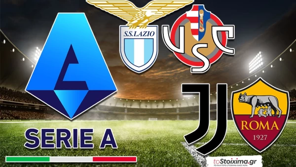 Α' Ιταλίας: Ντέρμπι στο Τορίνο