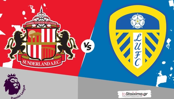 Premier League: Σάντερλαντ - Λιντς, ισορροπία αλλά με φάσεις