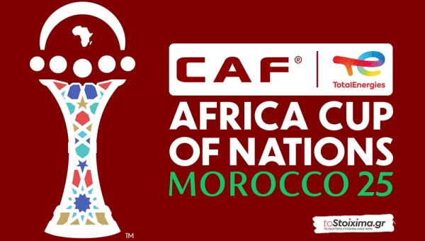 Κύπελλο Εθνών Αφρικής: Κομβικά ματς για πρόκριση και πρωτιά