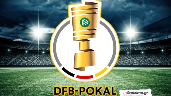 Κύπελλο Γερμανίας: Επιχείρηση «Βερολίνο» για την Μπάγερν