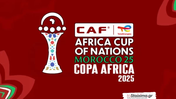 Copa Africa: Οι γηπεδούχοι τα φαβορί σήμερα! 