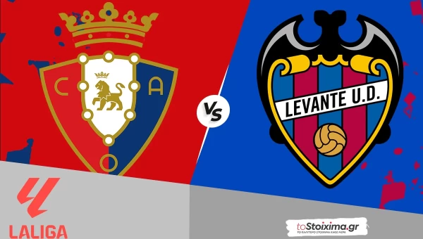 Α' Ισπανίας: Οσασούνα - Λεβάντε, ιδιαίτερο παιχνίδι!
