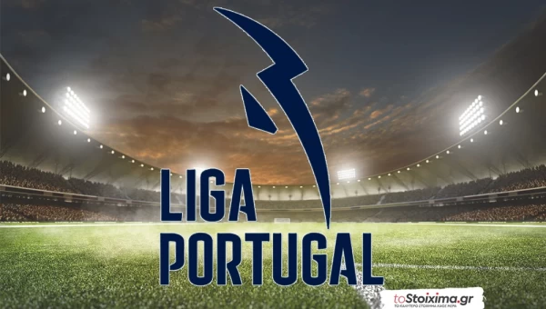 Α' Πορτογαλίας: Ματς για γκολ και ξεκάθαρες τάσεις