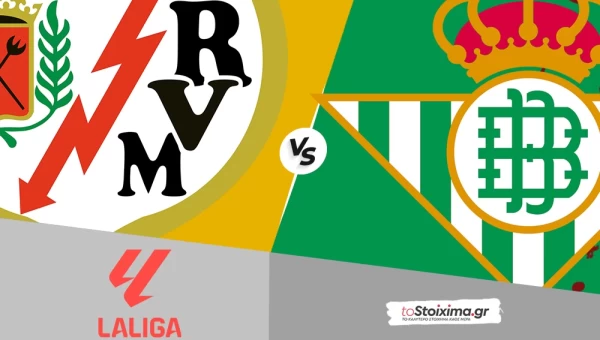 Α' Ισπανίας: Ράγιο Βαγιεκάνο - Μπέτις, με εικόνα που δείχει σημείο