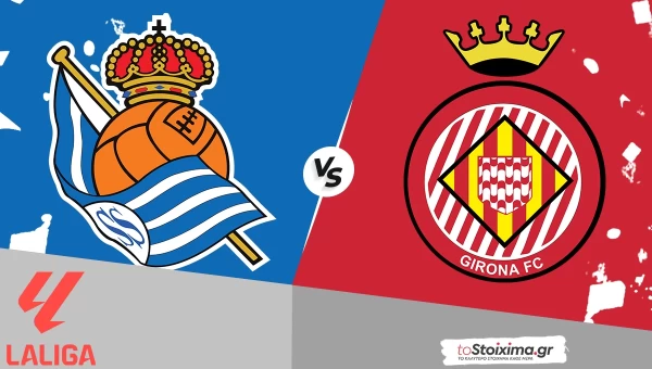 Α' Ισπανίας: Σοσιεδάδ - Χιρόνα με συδυασμό στο 2.45