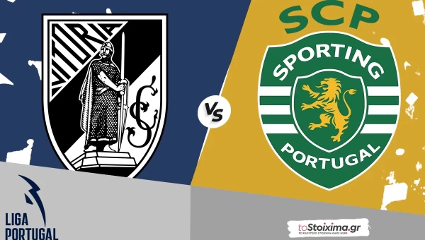 A' Πορτογαλίας: Γκιμαράες - Σπόρτινγκ Λισαβόνας με συνδυασμό στο 2.05