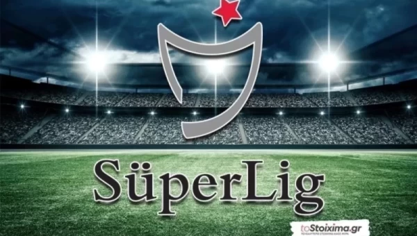 Α' Τουρκίας: Έχει τον πρώτο λόγο η Τραμπζονσπόρ