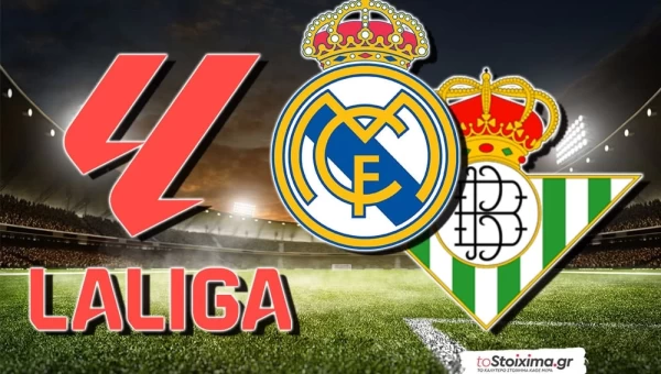 Α' Ισπανίας: Το Ρεάλ - Μπέτις και η εξόρμηση της Ατλέτικο!