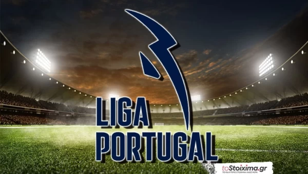 Α' Πορτογαλίας: Χωρίς περιθώρια η Μπενφίκα