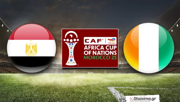 Copa Africa: Αίγυπτος - Ακτή Ελεφαντοστού, πέρα του ενενηντάλεπτου!
