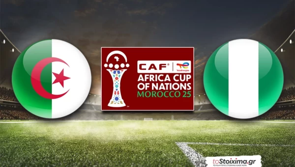 Copa Africa: Αλγερία - Νιγηρία, ίσες πιθανότητες! 