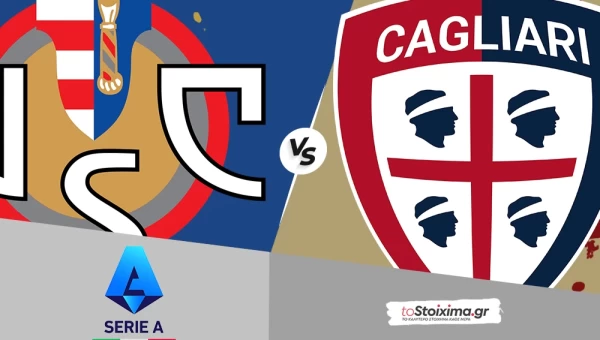 Α' Ιταλίας: Κρεμονέζε - Κάλιαρι, προς αδιέξοδο