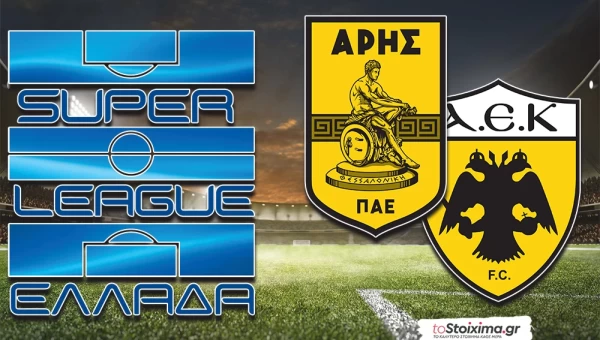 Super League: Τα φώτα στο "Βικελίδης"