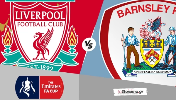 Κύπελλο Αγγλίας: Λίβερπουλ - Μπάρνσλεϊ, να κάνει τη δουλειά! 
