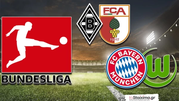 Α' Γερμανίας: Κάνει το καθήκον της η Μπάγερν Μονάχου