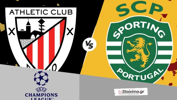 Champions League: Mπιλμπάο - Σπόρτινγκ, αξία στη χρυσή τομή των γκολ