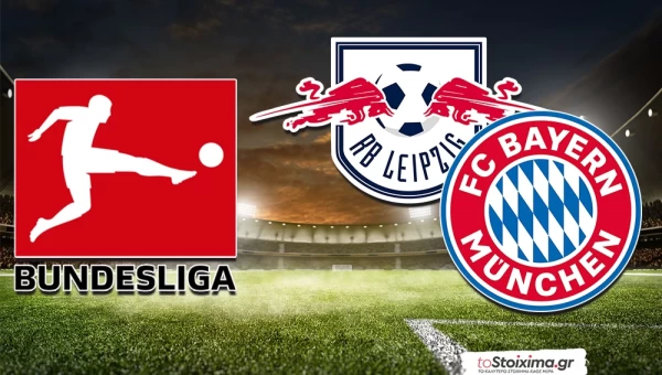 Α' Γερμανίας: Εντός έδρας δυναμική και μάχες κορυφής