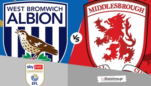 Τσάμπιονσιπ: Γουέστ Μπρομ - Μίντλεσμπρο,