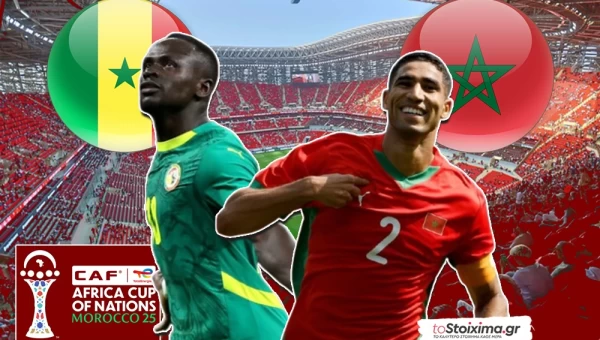Κύπελλο Εθνών Αφρικής: Σενεγάλη - Μαρόκο, η ώρα της στέψης!