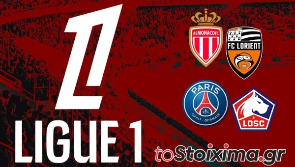 Α' Γαλλίας: Μονακό και Παρί σε τεστ αντοχής