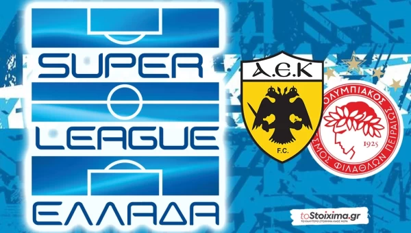Super League: Ντέρμπι κορυφής στη Νέα Φιλαδέλφεια
