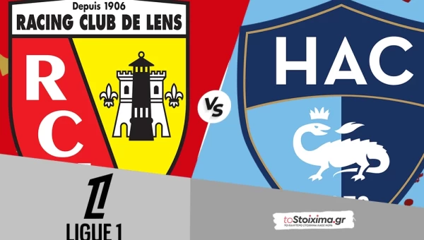 Α' Γαλλίας: Λανς - Χάβρη, για… restart στο Μπολάρ 