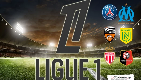 Α' Γαλλίας: Έχει αντοχές η Λοριάν, δοκιμασία για τη Μονακό