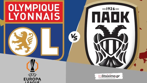 Europa League: Λυών - ΠΑΟΚ, το μομέντουμ οδηγεί στο over