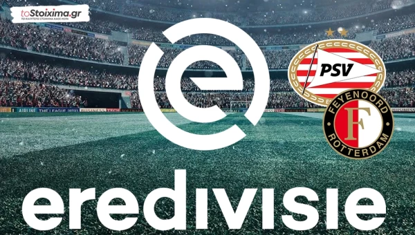 Α' Ολλανδίας: Over και καθαρά σημεία