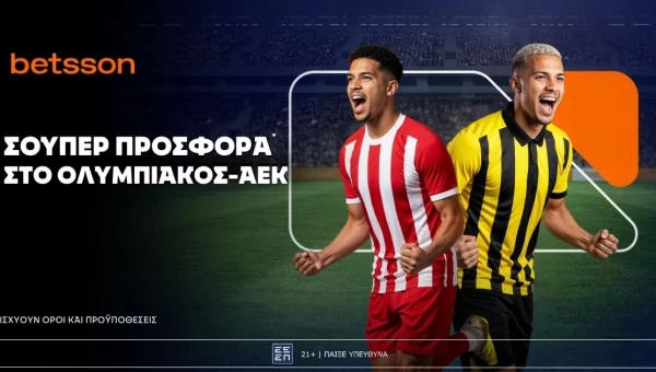 Betsson: Σούπερ προσφορά* στο ΑΕΚ - Ολυμπιακός!