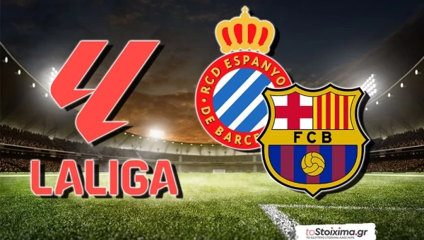 Α' Ισπανίας: Το Εσπανιόλ - Μπαρτσελόνα και η Βιγιαρεάλ