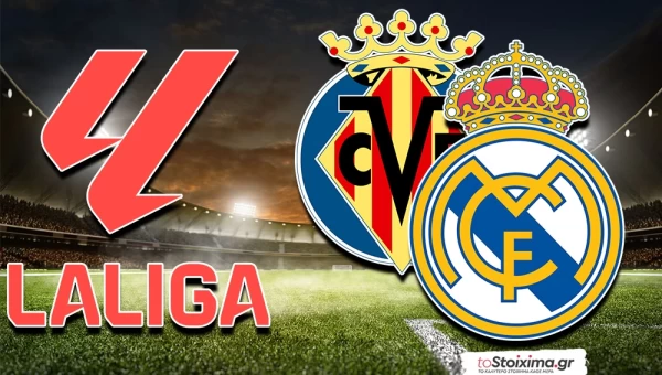 Α' Ισπανίας: Η Ράγιο Βαγιεκάνο και το Βιγιαρεάλ - Ρεάλ Μαδρίτης