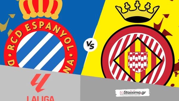 Α' Ισπανίας: Εσπανιόλ - Χιρόνα με επιλογή στο 2.45!