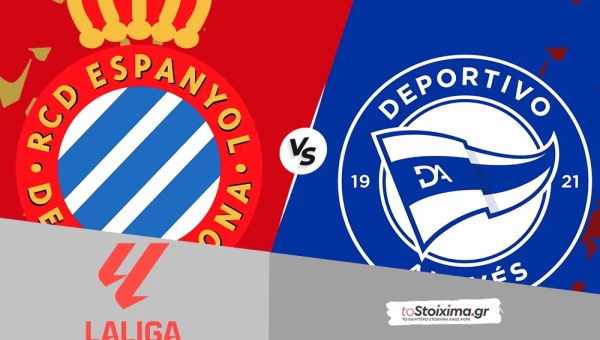 A' Ισπανίας: Εσπανιόλ - Αλαβές με αιτία για το 2.00!